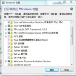 http 错误 404.3 not found  win7 iis 设置